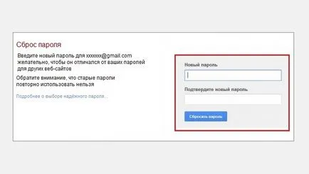 Cum de a restabili jocul pe piața Android - decizia cu probleme legate de parola (restabilirea) Cum de a restabili jocul pe piața Android - decizia cu problema parolei