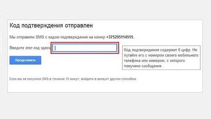 Cum de a restabili jocul pe piața Android - decizia cu problema parolei (Android) Cum de a restabili jocul pe piața Android - decizia cu problema parolei