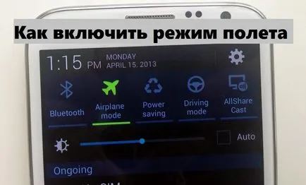 Cum de a activa sau dezactiva modul de zbor pe Android (zbor) Cum de a activa sau dezactiva modul de zbor pe Android