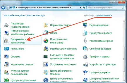 Cum de a restabili Internet Explorer