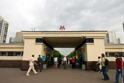 Care este intrarea în metrou