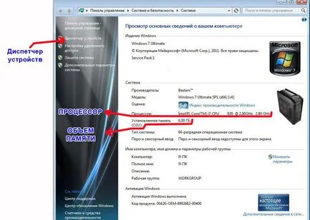 Cum de a vinde profitabil un computer vechi pentru a cumpăra un nou