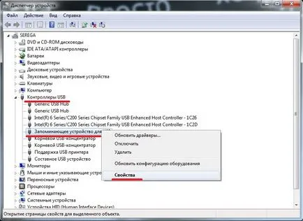 Cum de a recupera o unitate flash deteriorate și datele stocate pe acesta (modul de a restabili stick USB) Cum de a recupera o unitate flash deteriorate și datele stocate pe acesta