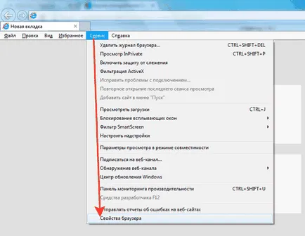 Cum de a restabili Internet Explorer