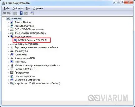Cum pentru a permite accelerarea hardware video în Windows 7