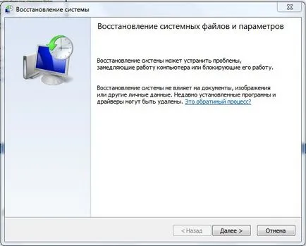 Cum de a recupera istoria Șters Yandex browser
