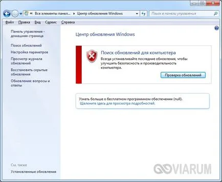 Cum pentru a permite accelerarea hardware video în Windows 7