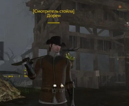 Ca animale de companie resurect, archeage (arheydzh)