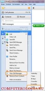 Cum de a găsi un mesaj pe Skype în istoria corespondenței