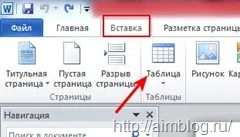Cum de a insera un tabel în WordPress blog - 3 moduri! (Inserare tabel WordPress blog) Cum de a insera un tabel în WordPress blog - 3 moduri!
