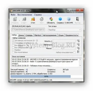Cum la spre hack program de arhivă avansat de recuperare a parolei arhiva