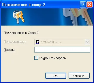 În ceea ce privește 5 pași pentru a configura o rețea locală în ferestre (ferestre) În ceea ce privește 5 pași pentru a configura o rețea locală în Windows