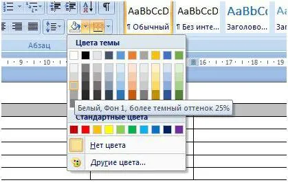 Cum de a crea tabele într-un cuvânt (instrucțiune) (Cuvântul pentru a crea un tabel) Cum de a crea un tabel Word (manual)