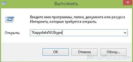 Cum de a restabili conversația de pe Skype (Skype) Cum de a restabili conversația pe Skype
