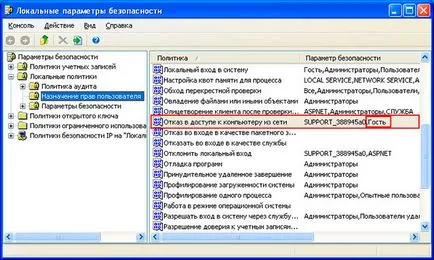 În ceea ce privește 5 pași pentru a configura o rețea locală în Windows (personalizate) În ceea ce privește 5 pași pentru a configura o rețea locală în Windows