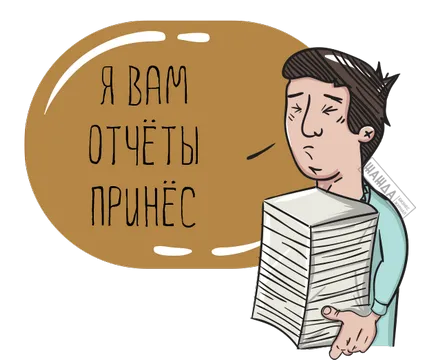 Cum se închide subdiviziunea separată de instruire