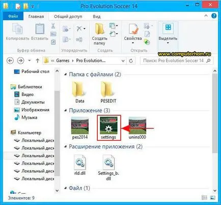 Cum se configurează un control tastatură PES (mouse-ul peste) Cum de a personaliza APOFM de control tastatură