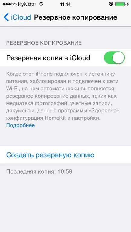 Cum de a descărca și instala ios 9 pe iPhone și iPad prin iTunes și Wi-Fi - iphone