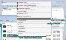 Cum de a arde imaginea ISO pe disc