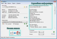 Cum de a arde imaginea ISO pe disc