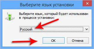 Cum să se înregistreze Cum se instalează ICQ ICQ
