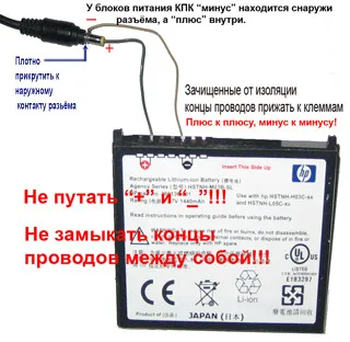 Cum de a încărca telefonul utilizând firele fără conectorul de încărcare