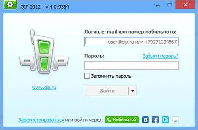 Cum să se înregistreze Cum se instalează ICQ ICQ