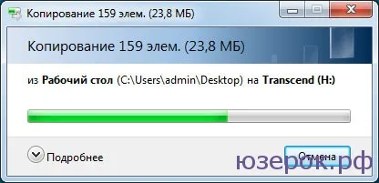 Cum se scrie fișierul într-o unitate flash USB, PC-ul pentru asistență tehnică (bastonul) Cum se scrie fișierul într-o unitate flash USB, PC-ul pentru asistență tehnică