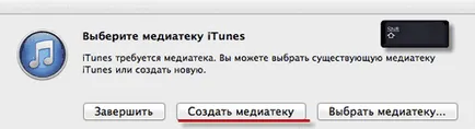 Cum de a înregistra și de a crea ID-ul Apple, precum și modul de utilizare a iTunes pentru a sincroniza cu (itunes) Cum de a înregistra și de a crea un id de mere, precum și modul de utilizare itunes pentru sincronizarea cu