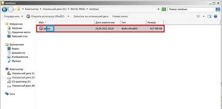 Cum să ardă ferestre pe disc (Windows) Cum să ardă ferestre pe disc