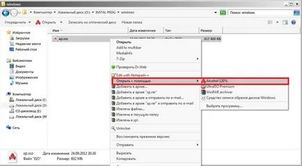 Cum să ardă Windows pe un disc (înregistrare) Cum să ardă ferestre pe disc