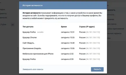 Cum de a proteja pagina dvs. în contact împotriva falsificării (Pagina) Cum de a proteja pagina de contact de pe hacking
