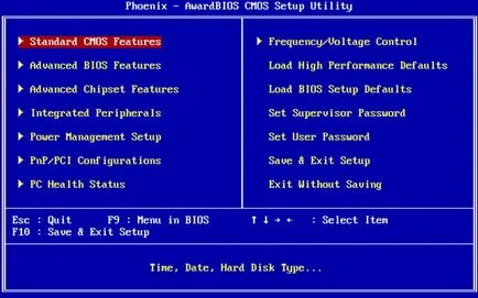 Cum de a intra în BIOS