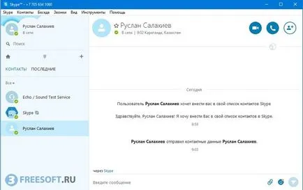 Cum să se înregistreze pe Skype de pe computer (tine) Cum să se înregistreze pe Skype de pe computer