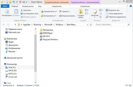 Cum de a rula programe mai vechi sub Windows 8 (vechi) Cum de a rula programe mai vechi sub Windows 8