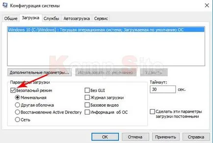 Cum de a rula un seif ferestre mode 7, 8, 10, sfaturi de calculator XP și trucuri