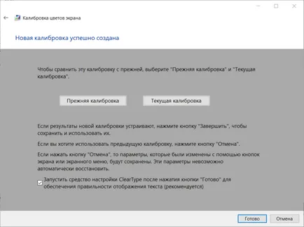 Monitor de calibrare în Windows 10