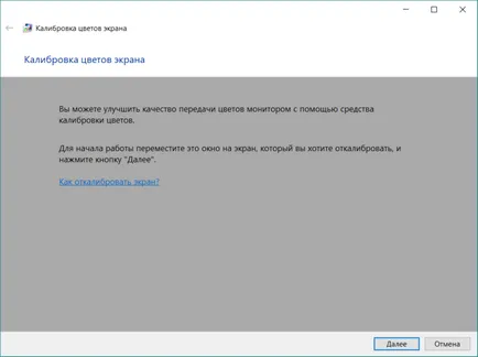 Monitor de calibrare în Windows 10