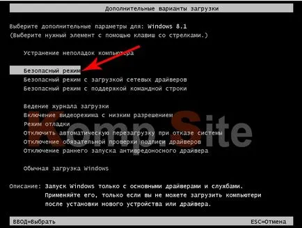 Cum de a rula un seif ferestre mode 7, 8, 10, sfaturi de calculator XP și trucuri