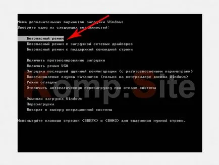 Cum de a rula un seif ferestre mode 7, 8, 10, sfaturi de calculator XP și trucuri