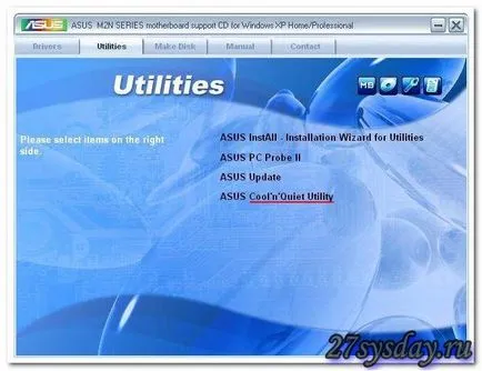 Cum de a crea un PC mai rapid ( Cum de a crea un PC mai rapid
