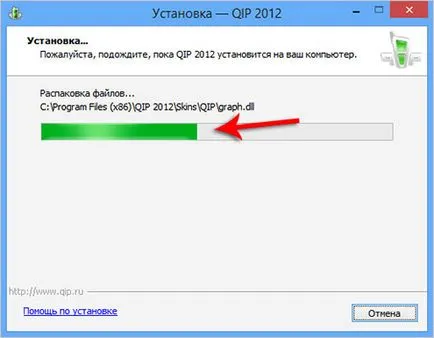 Cum să se înregistreze Cum se instalează ICQ ICQ