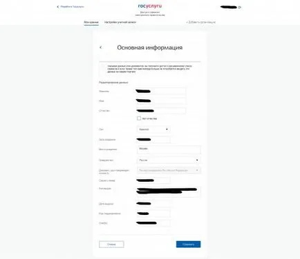 Cum de a înregistra un cont personal în poliția de trafic în serviciile publice on-line