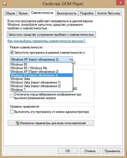 Cum de a rula programe mai vechi din cadrul Windows 8 (pentru a începe) Cum de a rula programe mai vechi sub Windows 8