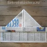 Capacul de ziar cu un vizor