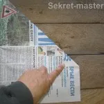 Capacul de ziar cu un vizor