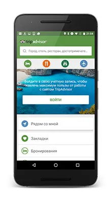 Harta offline pentru Android, gratuit, Yandex