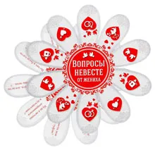 Concursurile la prețul de mireasa - cumpara seturi pentru răscumpărarea miresei la nunta amuzant, original