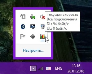 Controlul traficului pe Internet