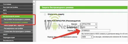 cheie de securitate de la rețeaua fără fir Wi-Fi (de securitate) cheie de securitate de rețea fără fir Wi-Fi